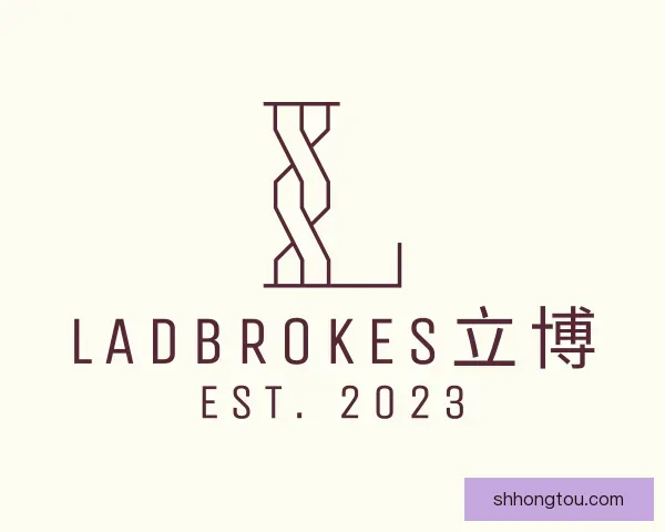 知道ladbrokes立博